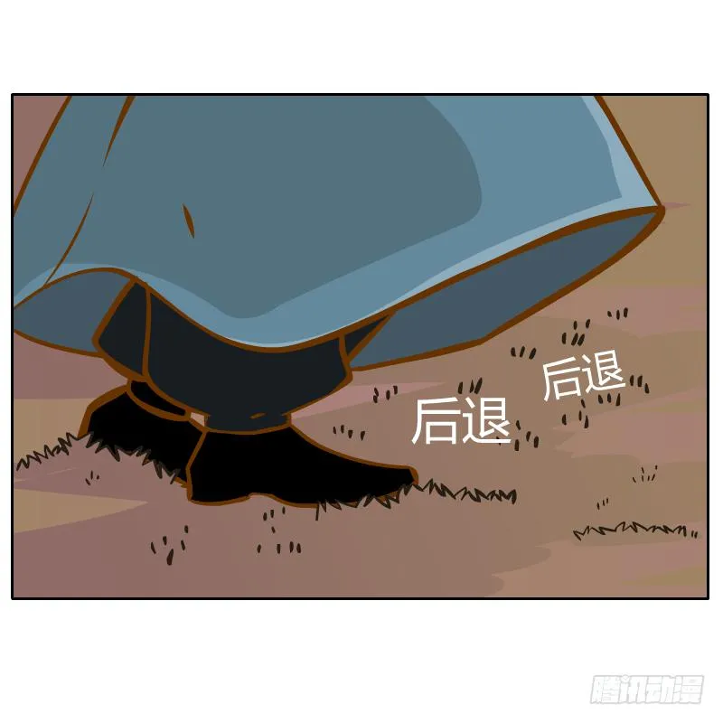 你是谁 第3页