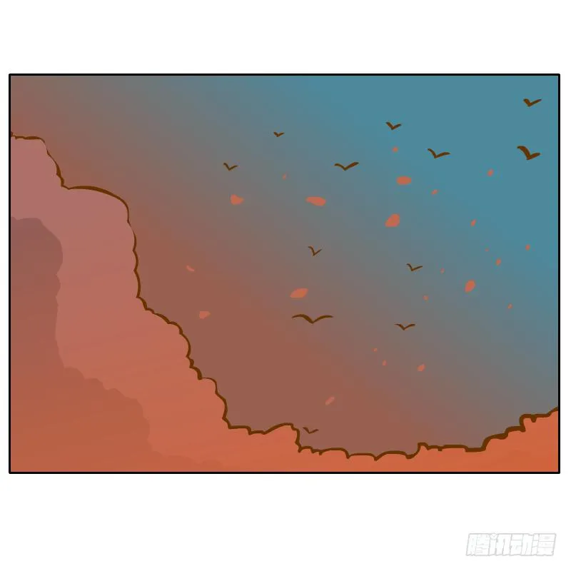 你是谁 第6页