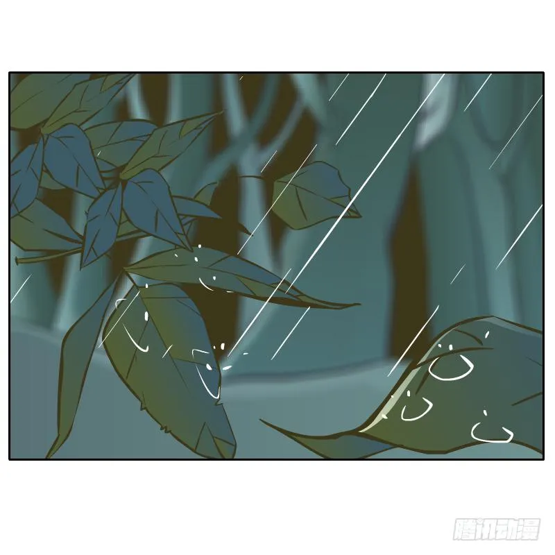 你是谁 第8页