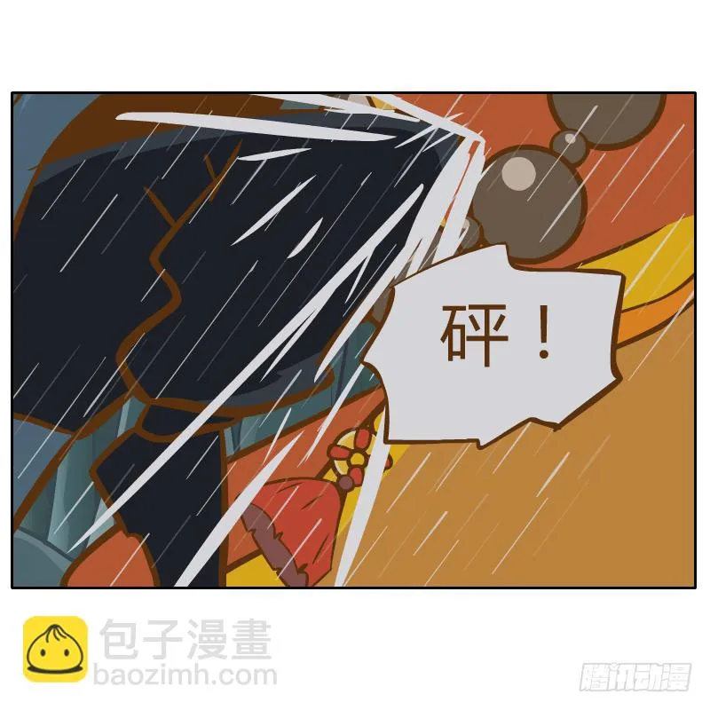 你是谁 第22页