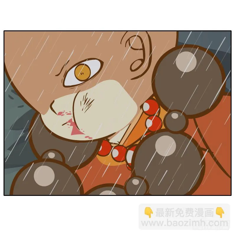 你是谁 第26页