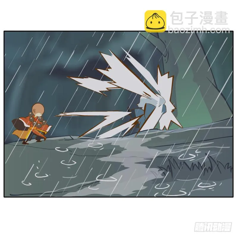你是谁 第28页