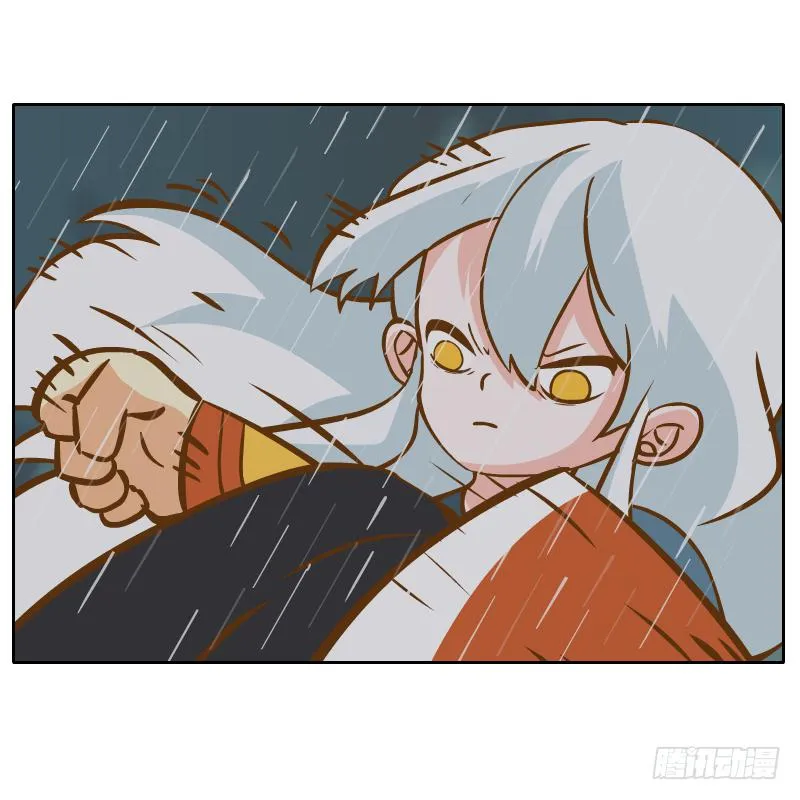 你是谁 第32页