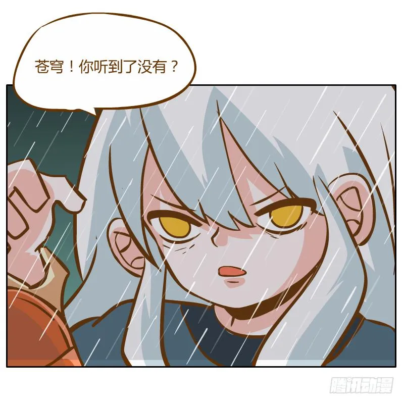 你是谁 第46页
