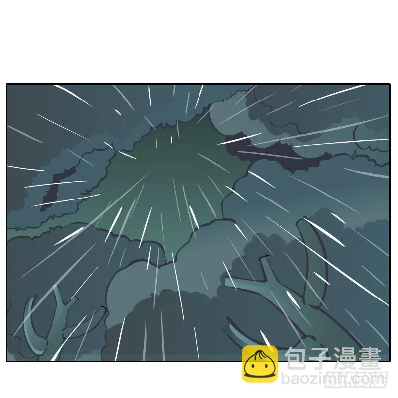 你是谁 第48页