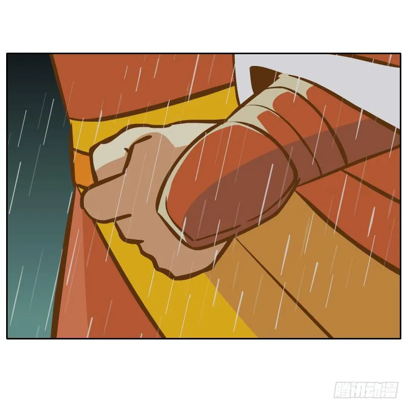 你是谁 第50页