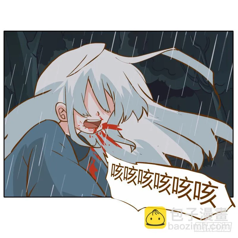 你是谁 第53页