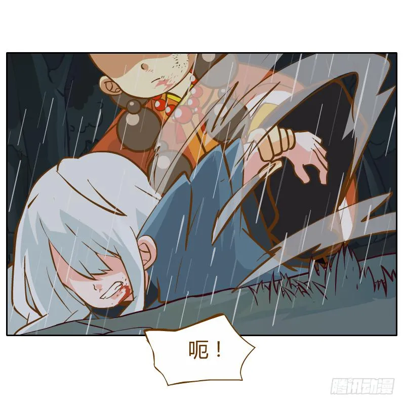 你是谁 第59页