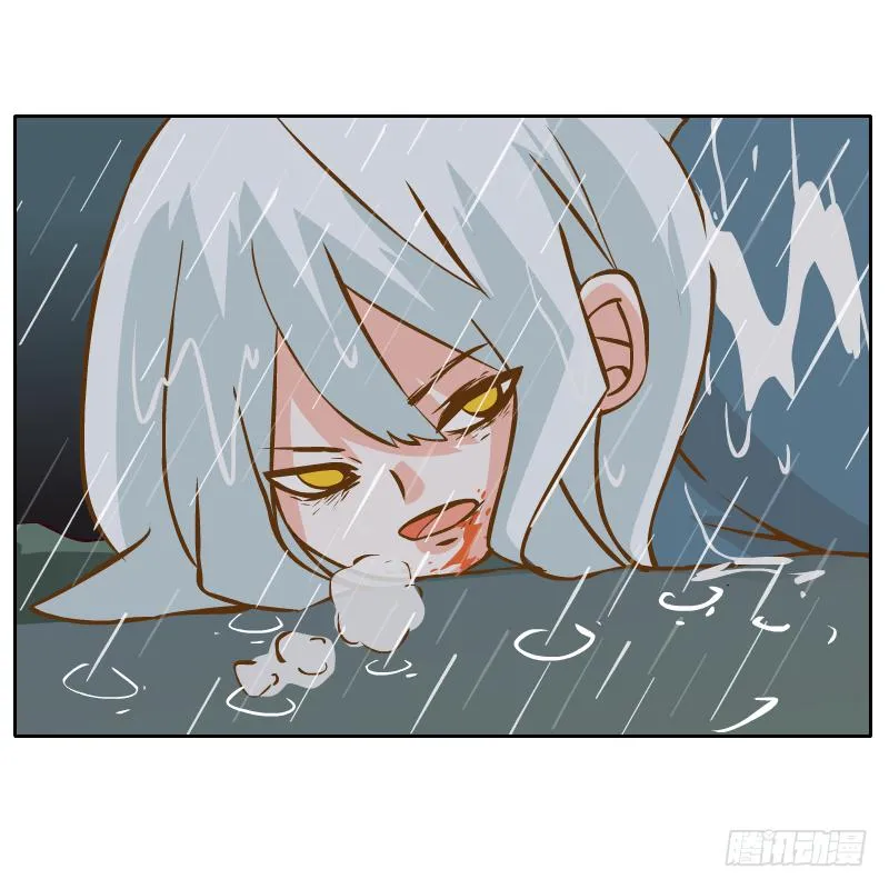 你是谁 第60页