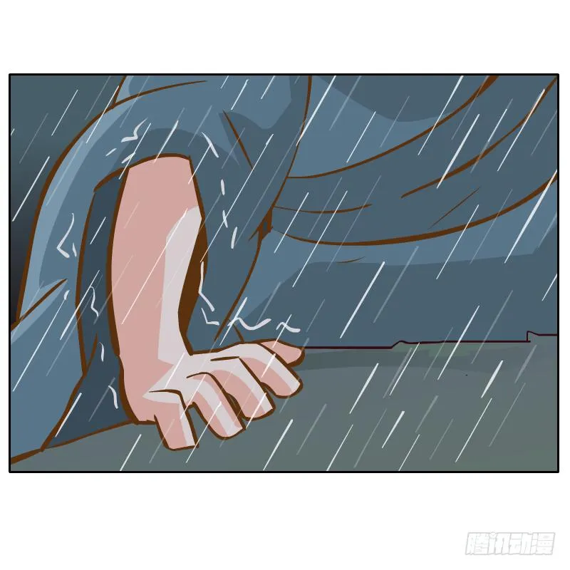 你是谁 第61页