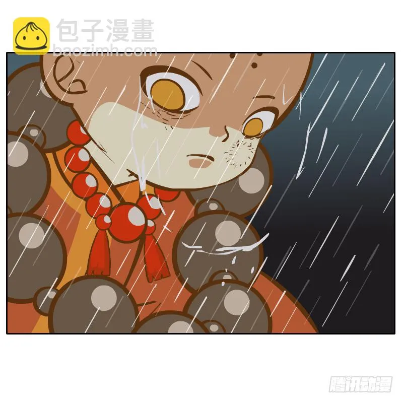你是谁 第63页
