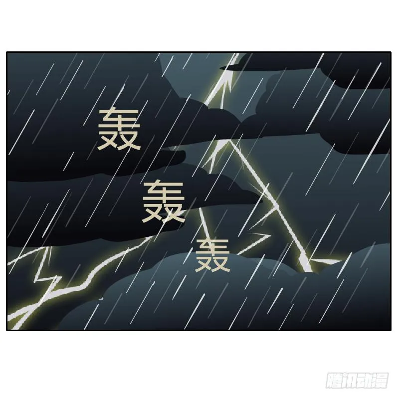 你是谁 第66页