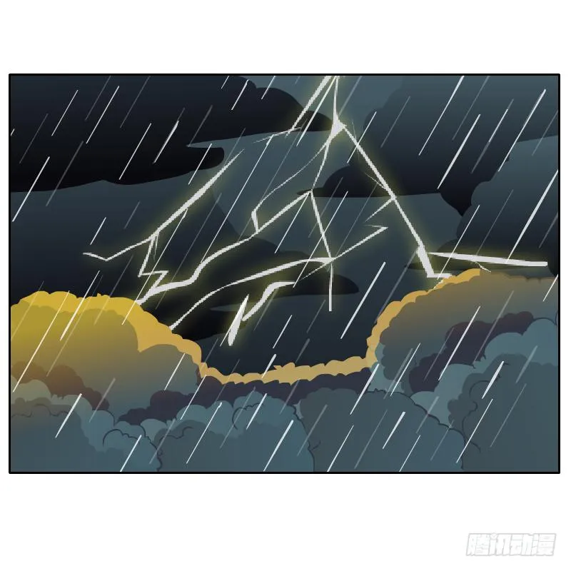 你是谁 第67页