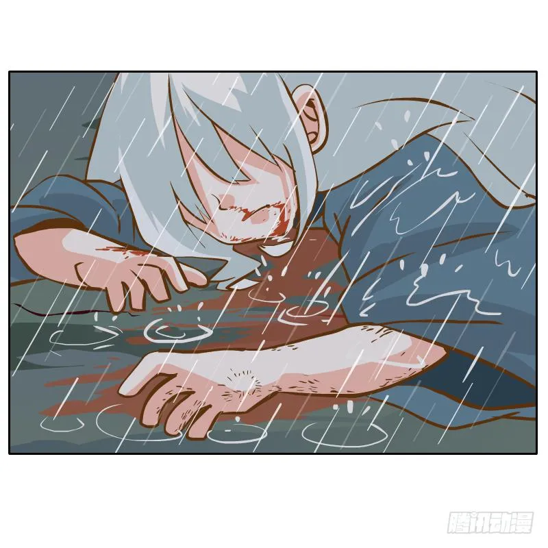 你是谁 第71页