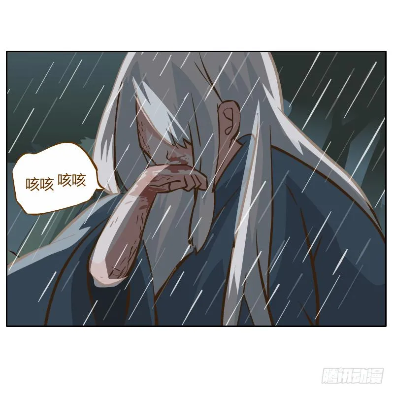 你是谁 第75页