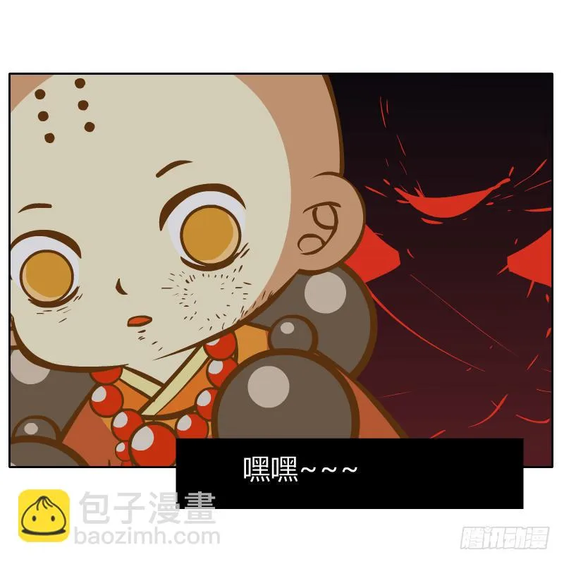 你是谁 第76页