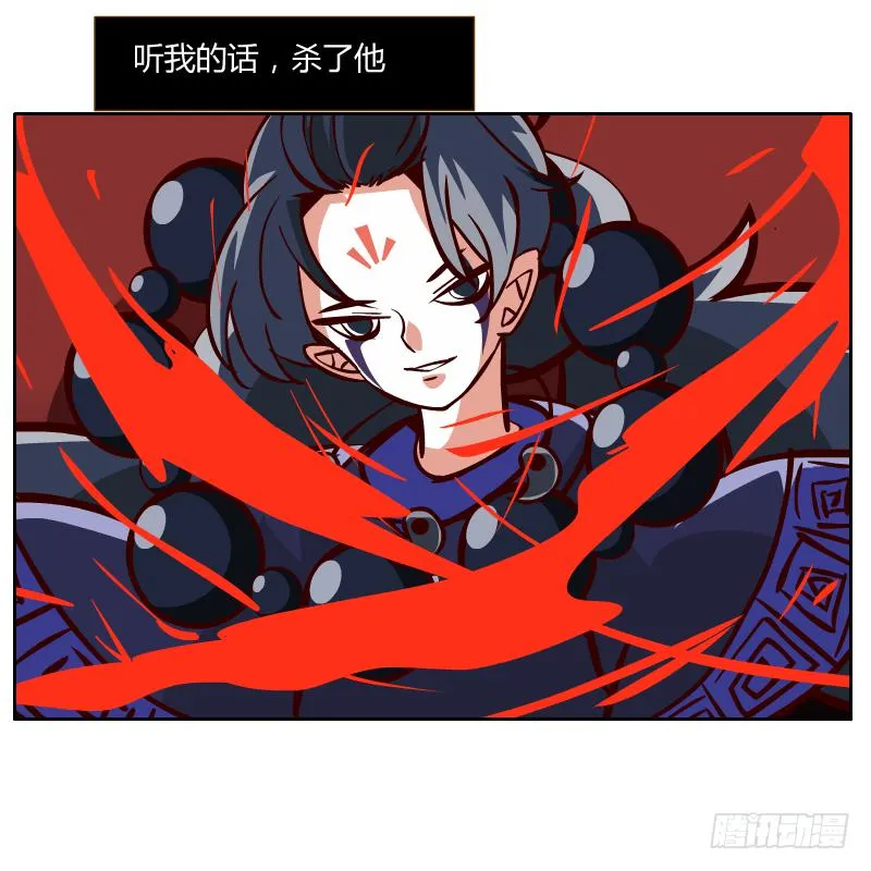 你是谁 第78页