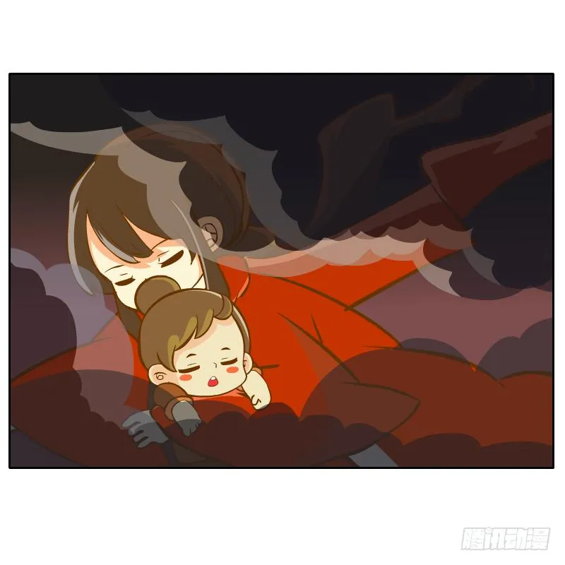青玉境内 第5页