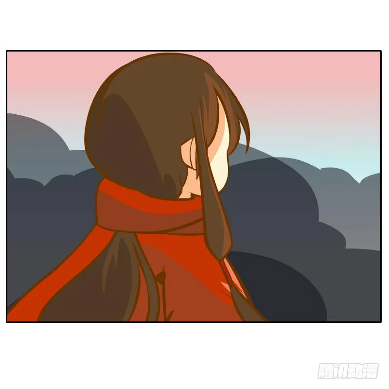 青玉境内 第8页