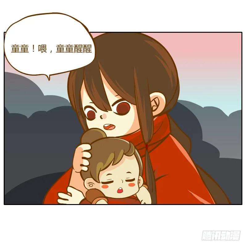 青玉境内 第9页