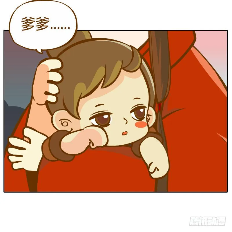 青玉境内 第10页