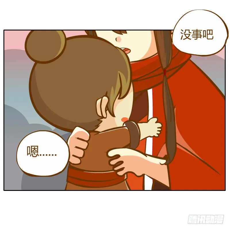 青玉境内 第11页