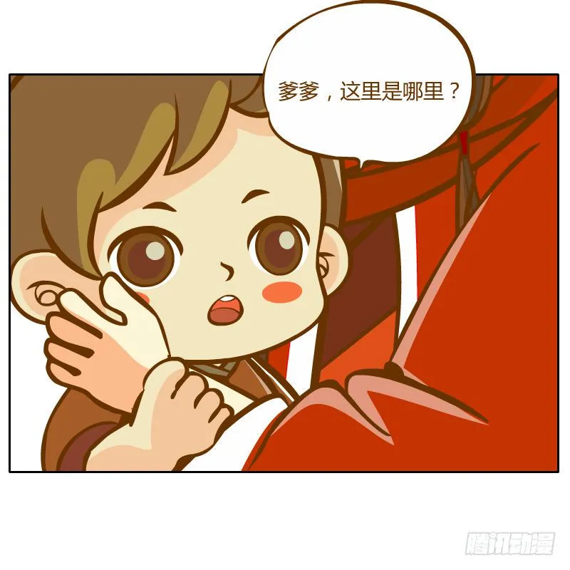 青玉境内 第12页