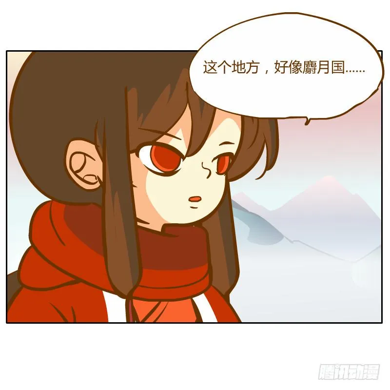 青玉境内 第14页