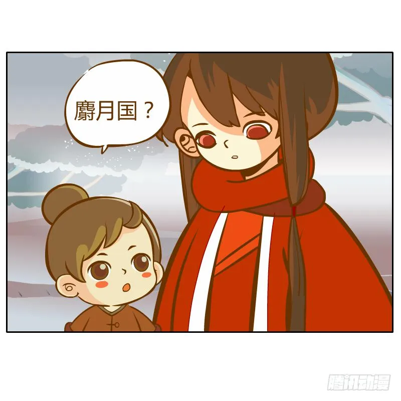 青玉境内 第17页