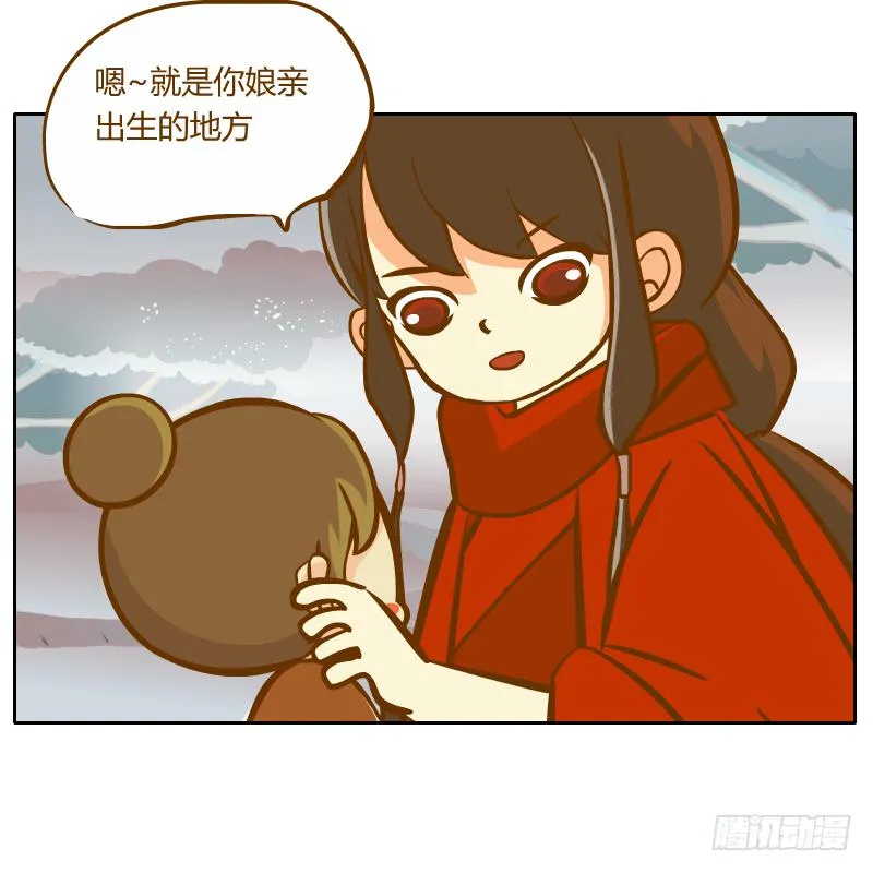 青玉境内 第18页