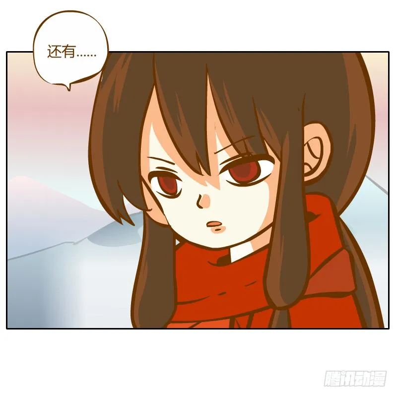 青玉境内 第19页
