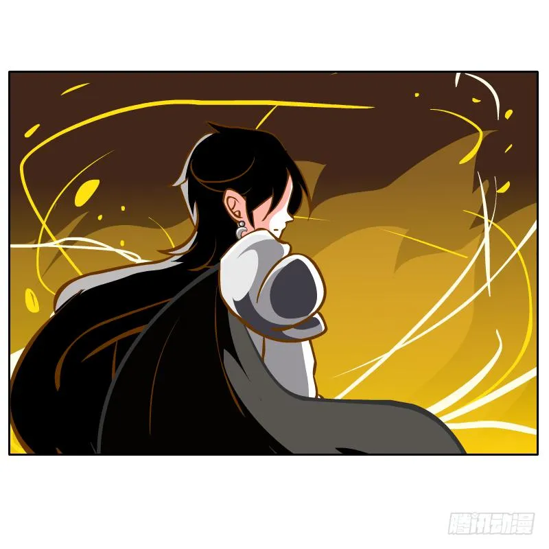 青玉境内 第20页