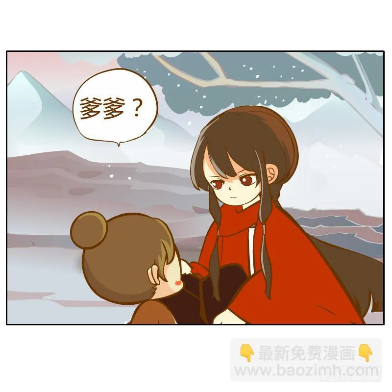 青玉境内 第21页