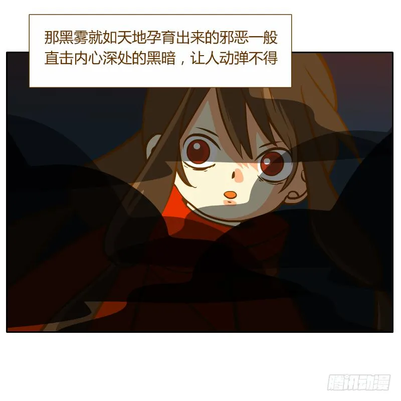 青玉境内 第26页