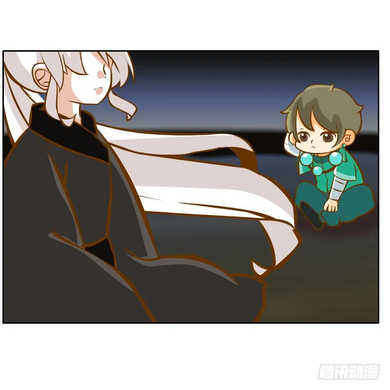 青玉境内 第33页