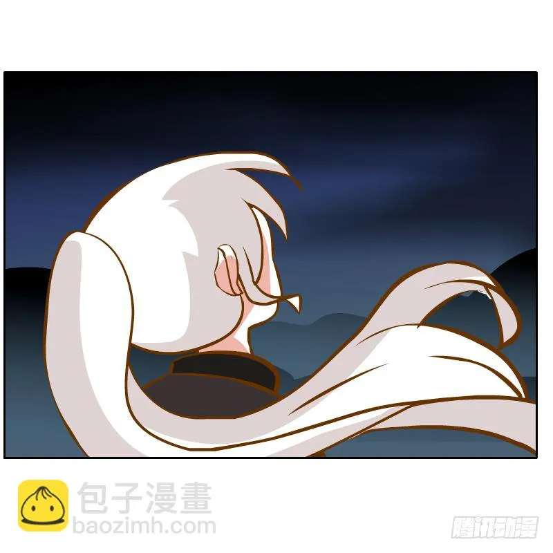 青玉境内 第37页