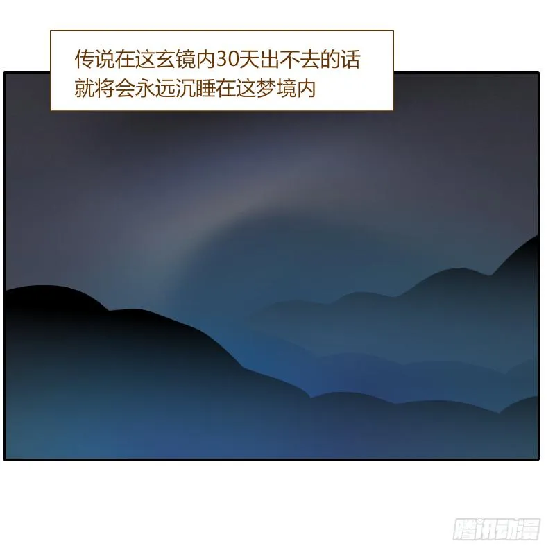 青玉境内 第39页