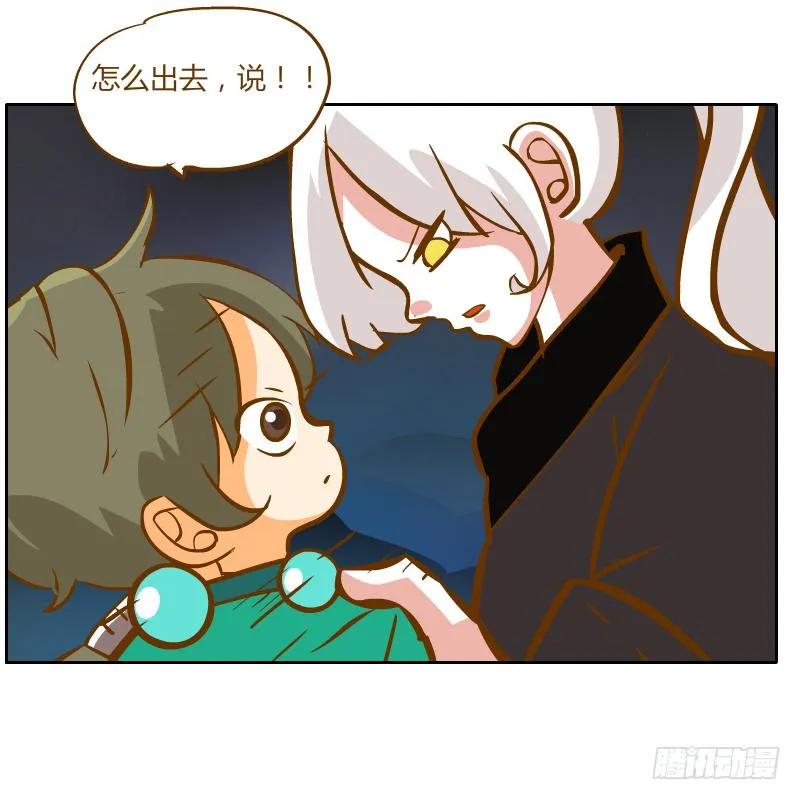 青玉境内 第40页