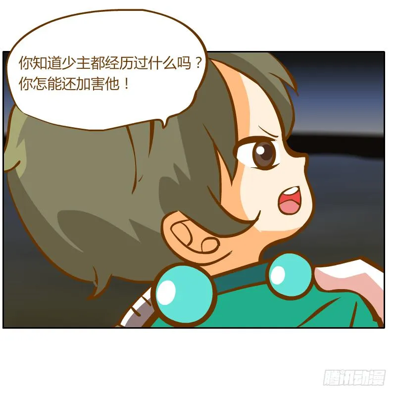青玉境内 第42页