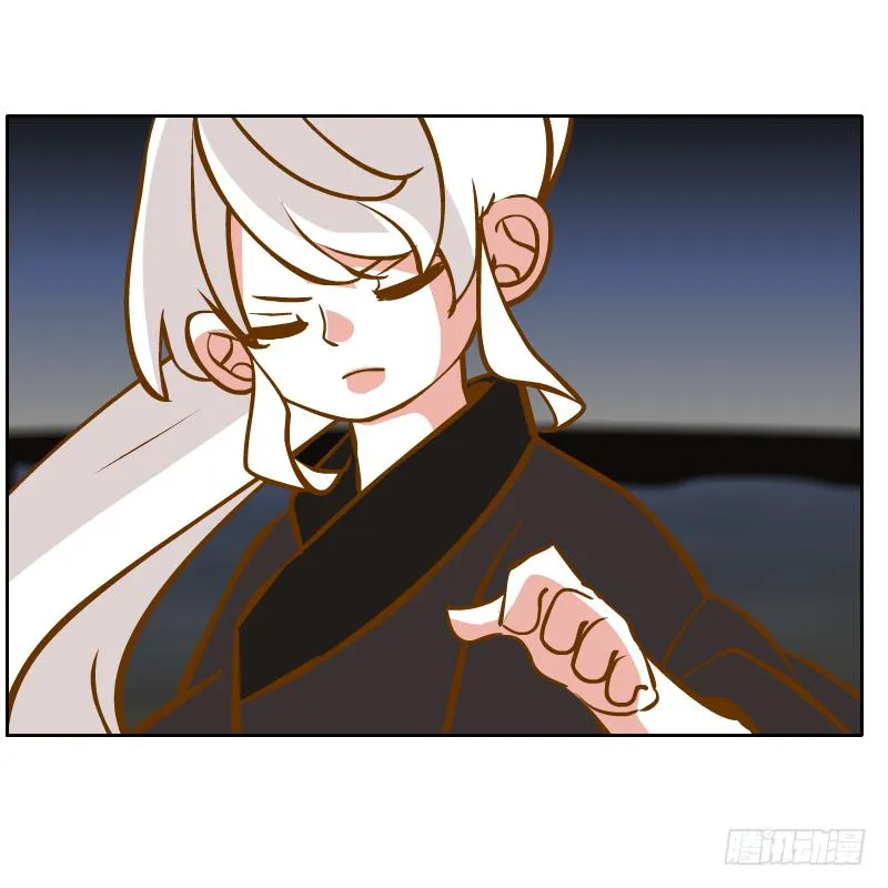 青玉境内 第43页