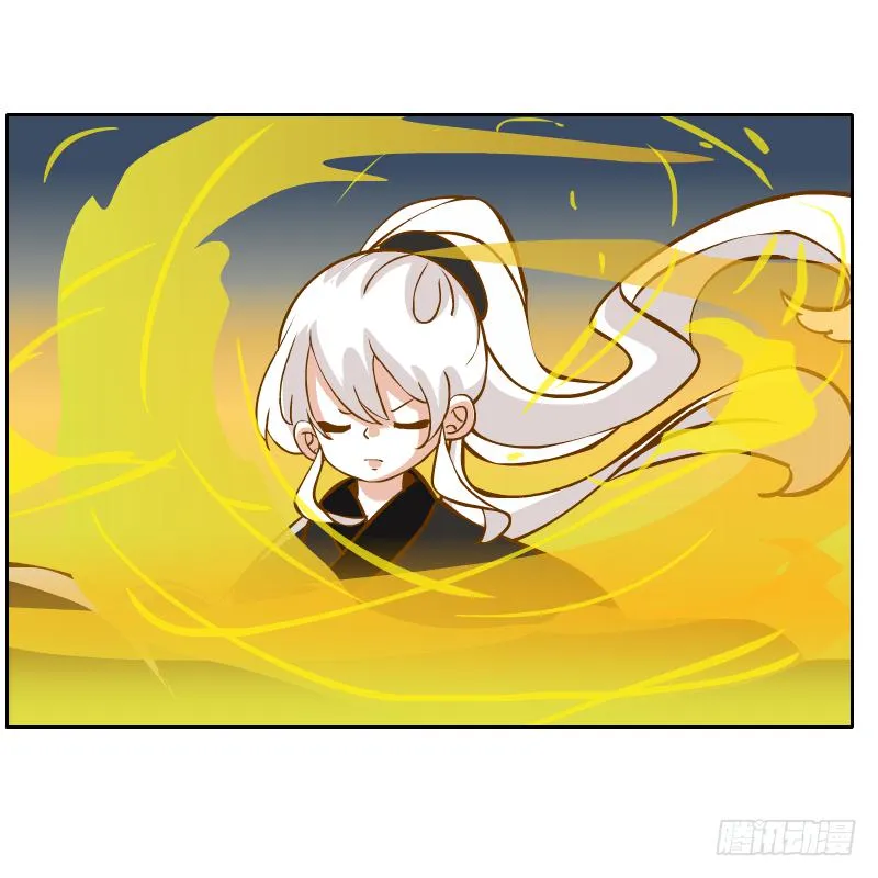 青玉境内 第44页