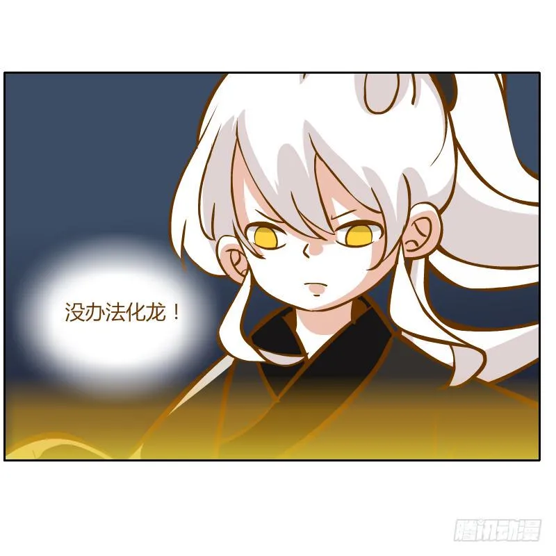青玉境内 第45页