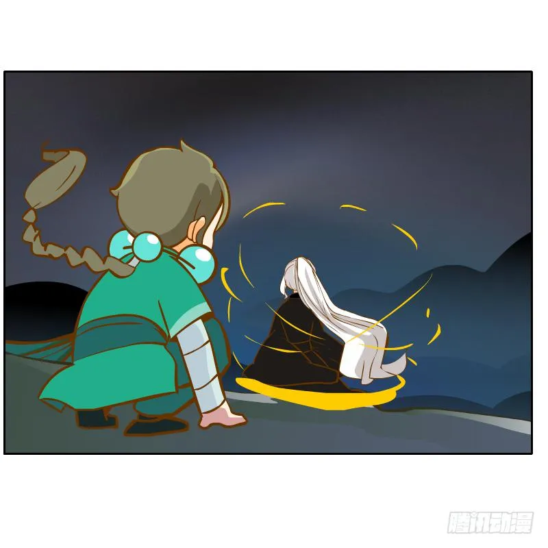 青玉境内 第46页
