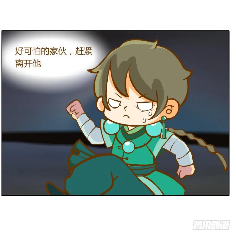 青玉境内 第47页