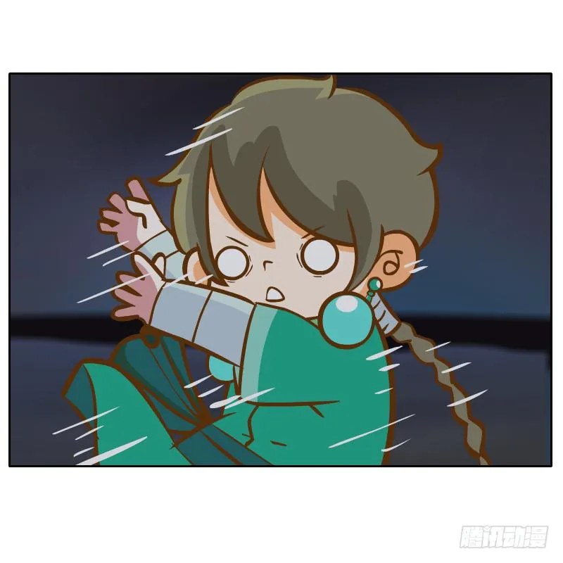 青玉境内 第48页