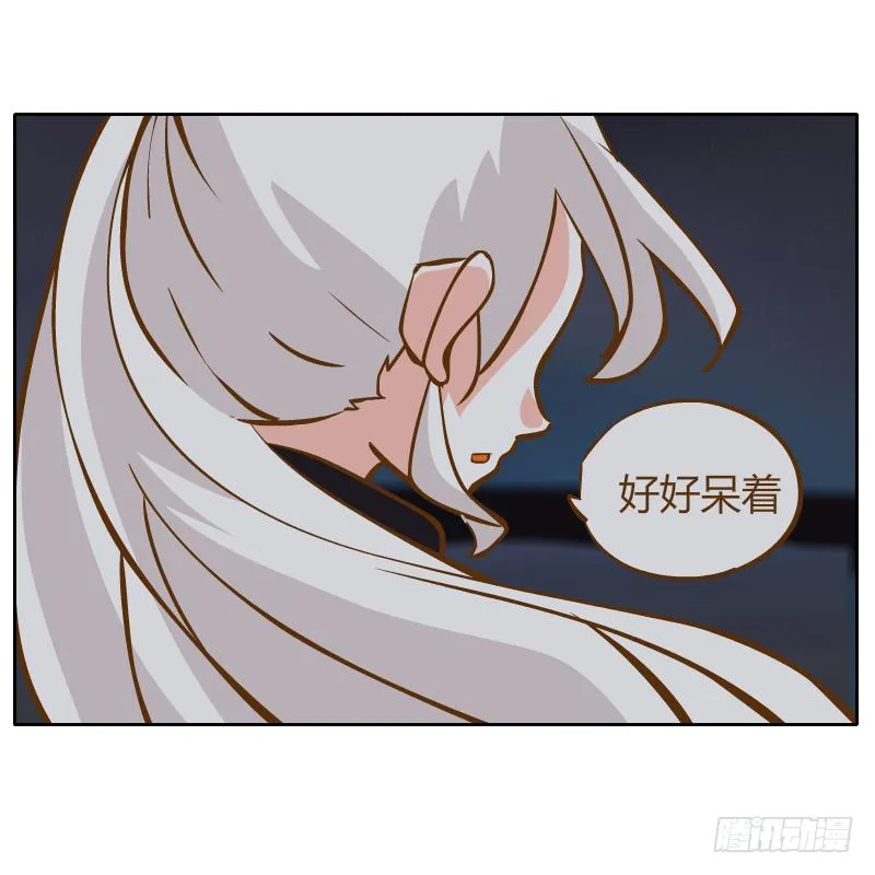 青玉境内 第50页