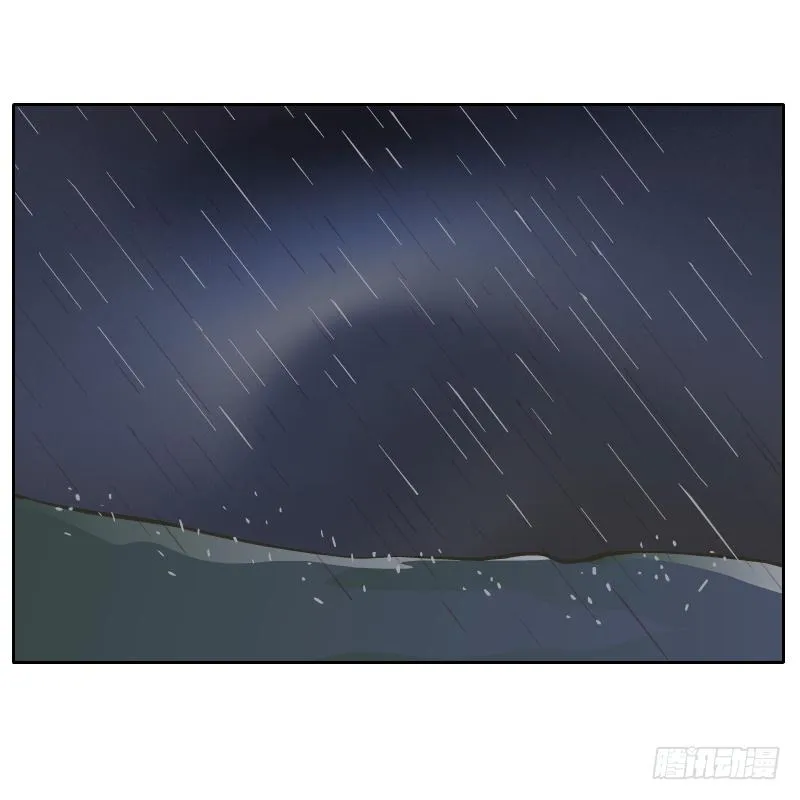 青玉境内 第51页