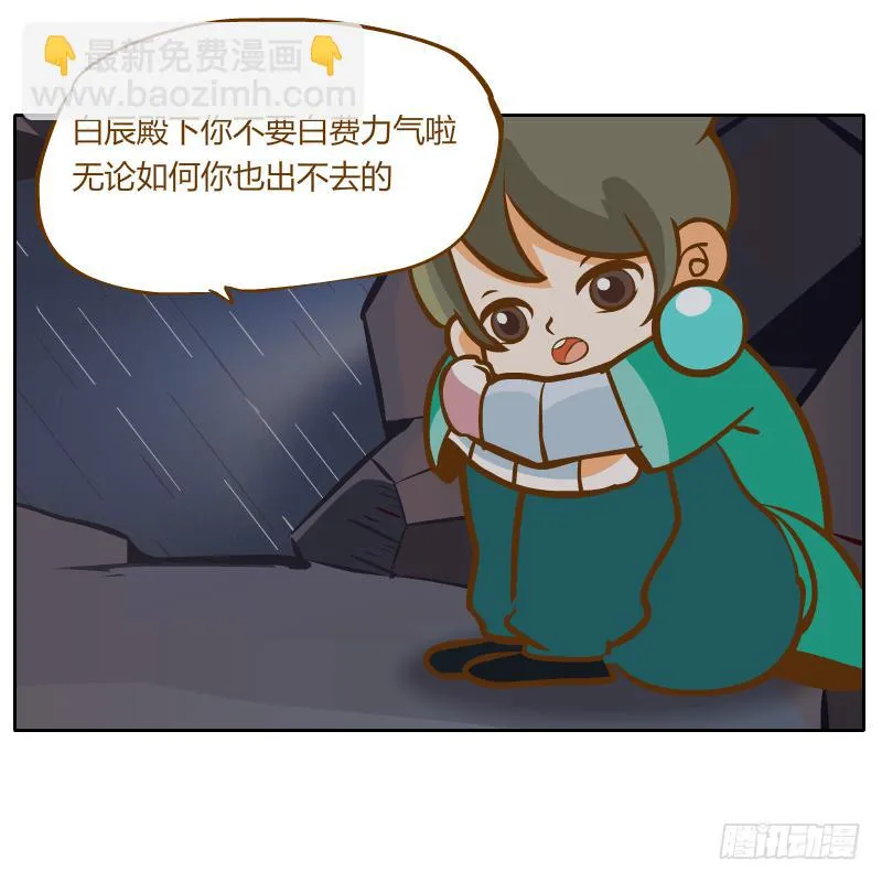 青玉境内 第55页