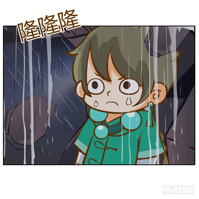 青玉境内 第56页