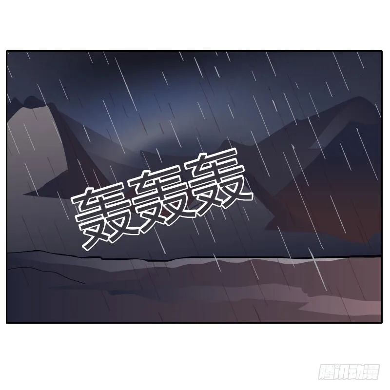 青玉境内 第59页
